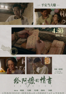 小笠原